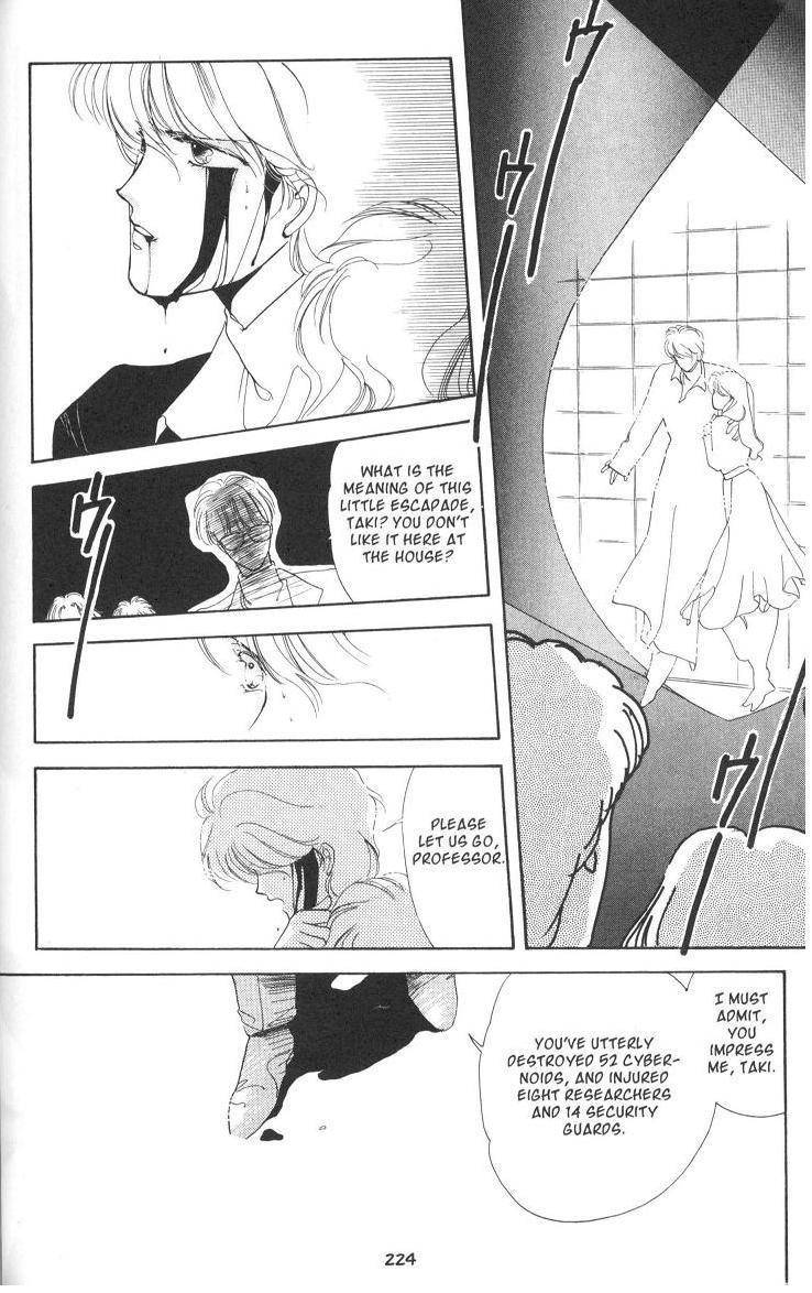 Earthian Chapter 5.2 page 14 - Chapter 5.2: Eternal Romance 2