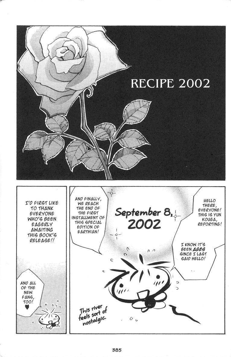 Earthian Chapter 7.5 page 1 - Chapter 7.5: Recipe 2002