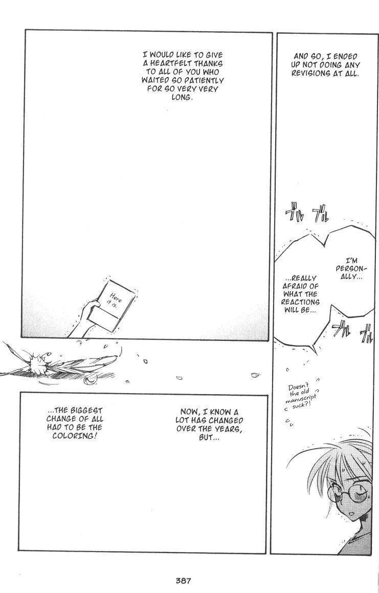 Earthian Chapter 7.5 page 3 - Chapter 7.5: Recipe 2002