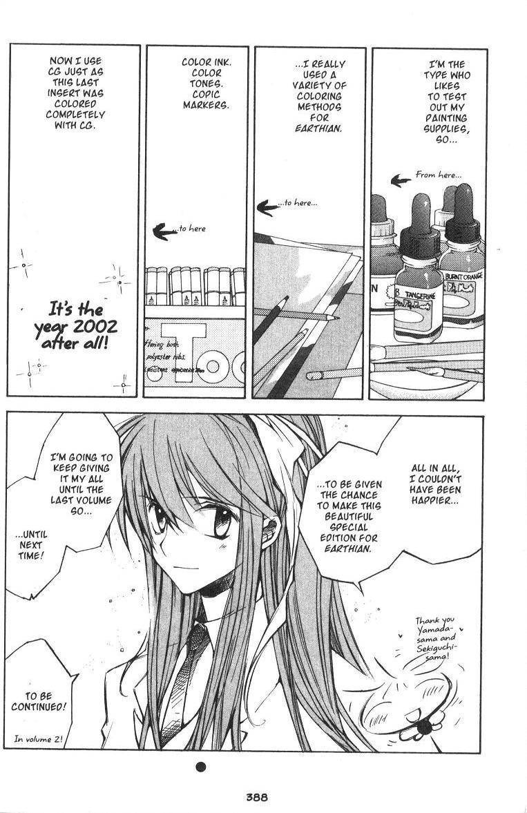 Earthian Chapter 7.5 page 4 - Chapter 7.5: Recipe 2002