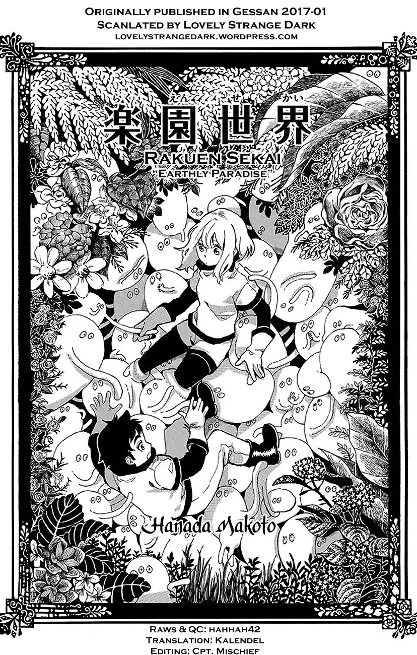 Earthly Paradise Chapter 0 page 1 - Chapter 0: Oneshot
