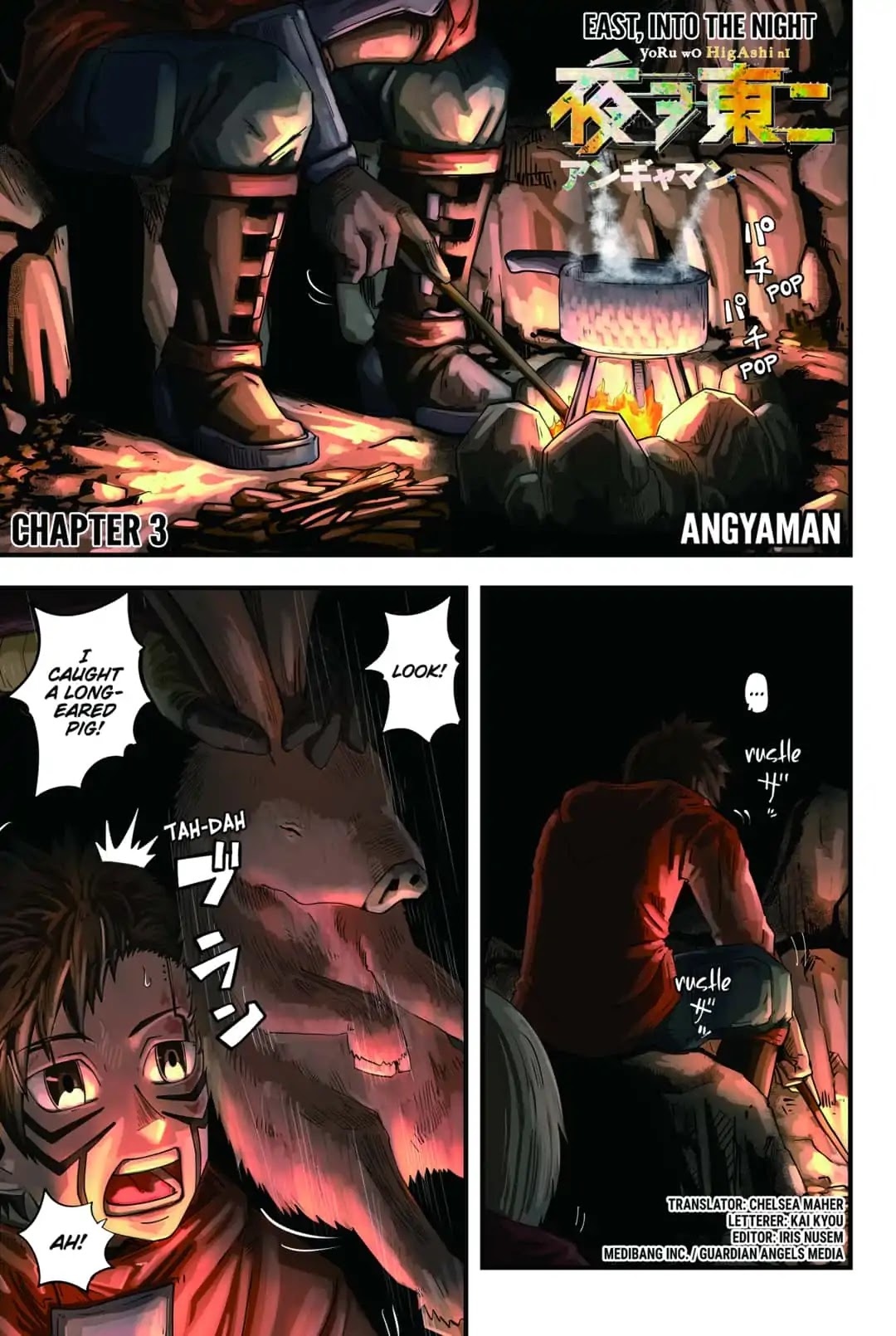 East, Into The Night Chapter 3 page 1 - Chapter 3