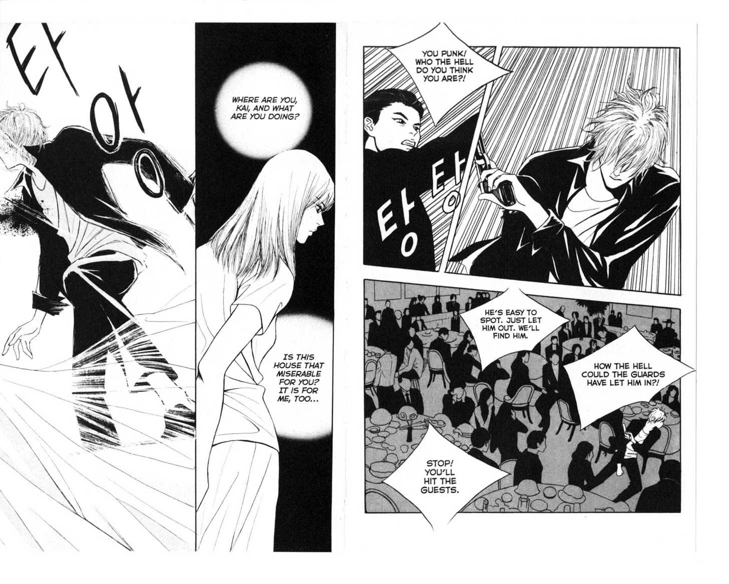 Eastcoast Chapter 5 page 11 - Chapter 5 : 5 Debut \ 6 Jealosy \ 7 Betrayal