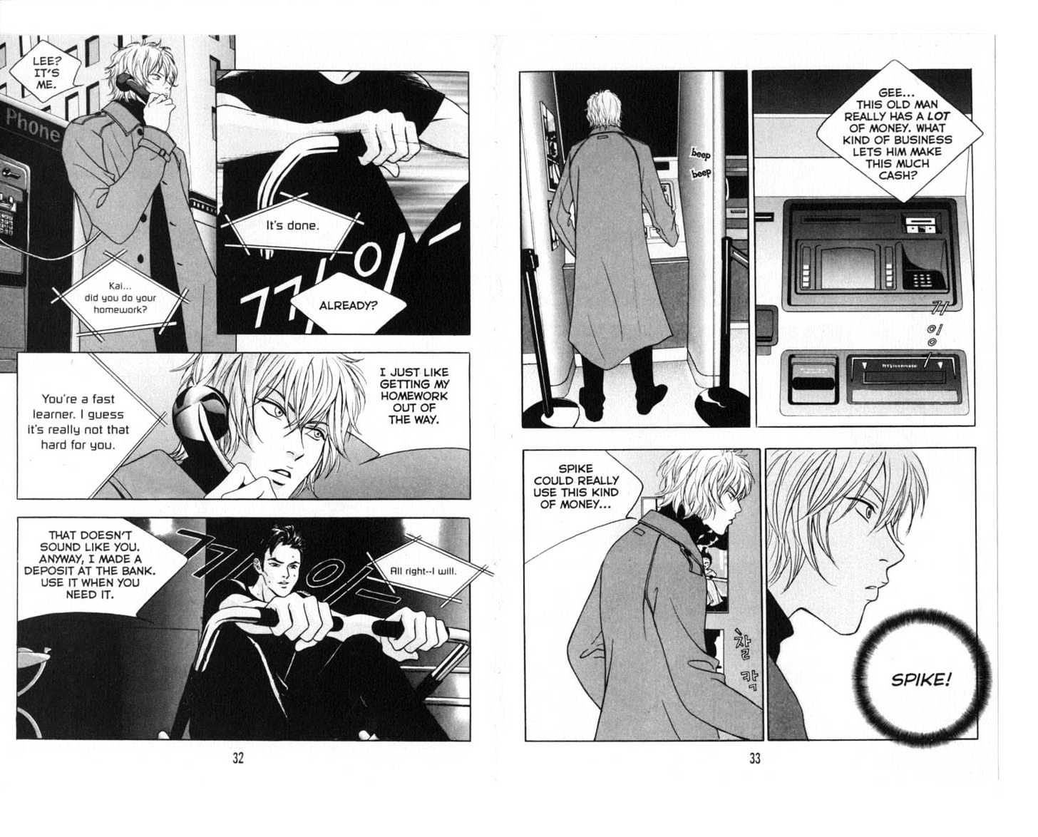 Eastcoast Chapter 8 page 18 - Chapter 8 : 8 Pollution \ 9 Outsider \ 10 Dangerous Play
