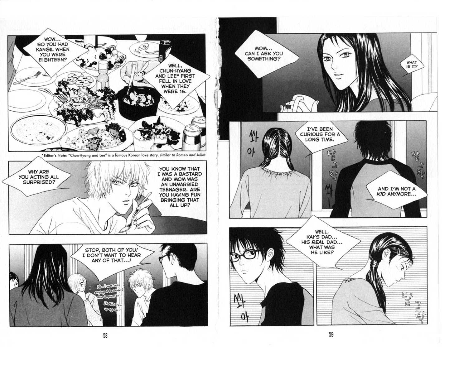 Eastcoast Chapter 8 page 31 - Chapter 8 : 8 Pollution \ 9 Outsider \ 10 Dangerous Play