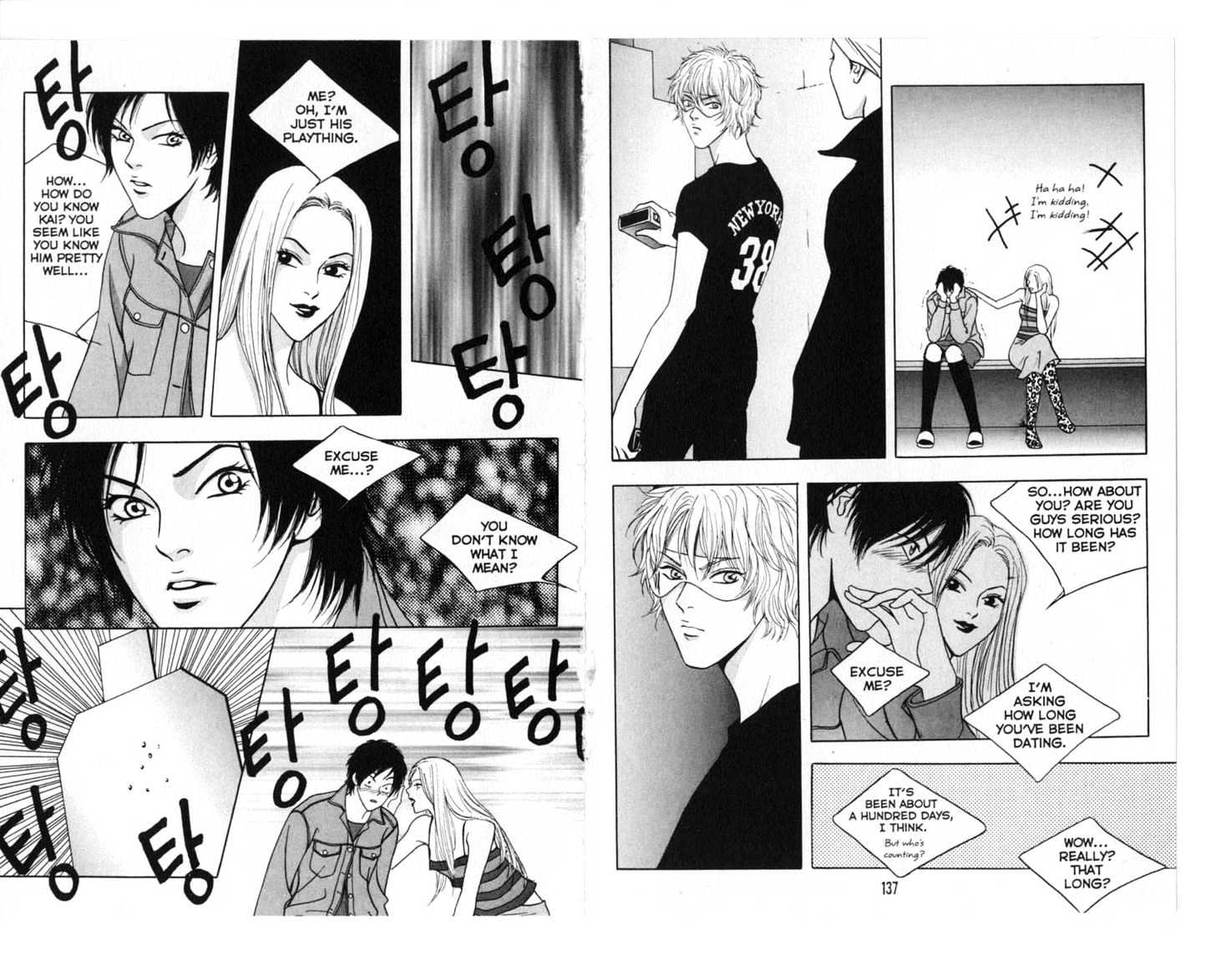 Eastcoast Chapter 8 page 70 - Chapter 8 : 8 Pollution \ 9 Outsider \ 10 Dangerous Play