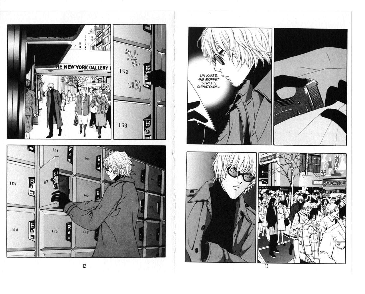 Eastcoast Chapter 8 page 8 - Chapter 8 : 8 Pollution \ 9 Outsider \ 10 Dangerous Play