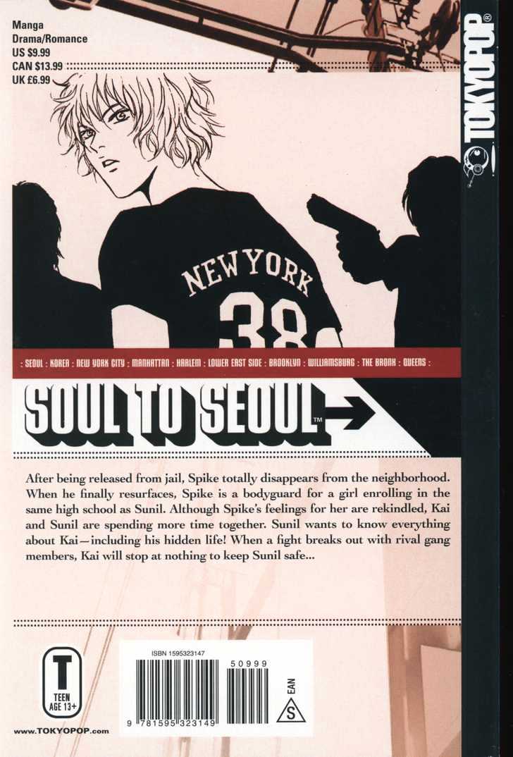 Eastcoast Chapter 8 page 96 - Chapter 8 : 8 Pollution \ 9 Outsider \ 10 Dangerous Play
