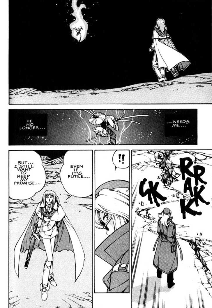 Eat-Man Chapter 1 page 117 - Chapter 1 : 1 Apéritif \ 2 Appertizer Part One \ 3 Appertizer Part Two \ 4 We...
