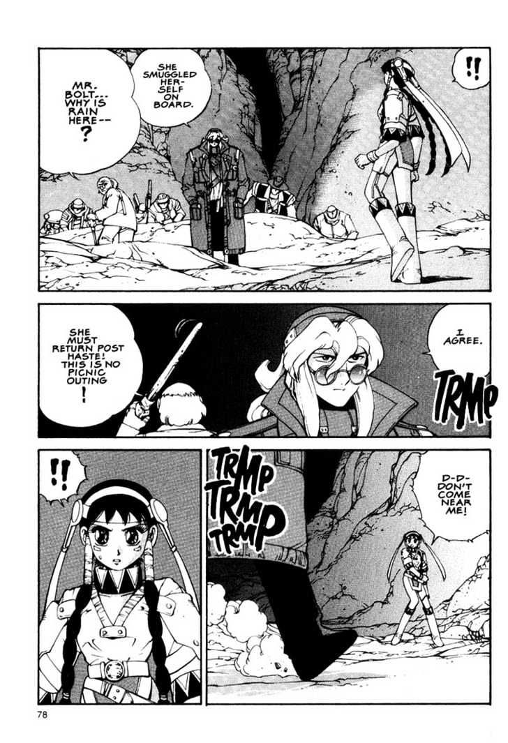 Eat-Man Chapter 1 page 75 - Chapter 1 : 1 Apéritif \ 2 Appertizer Part One \ 3 Appertizer Part Two \ 4 We...
