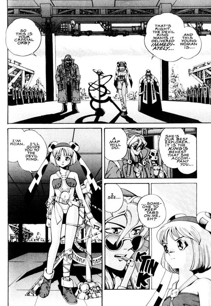 Eat-Man Chapter 1 page 8 - Chapter 1 : 1 Apéritif \ 2 Appertizer Part One \ 3 Appertizer Part Two \ 4 We...