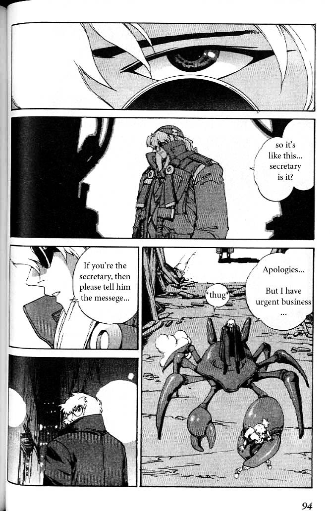 Eat-Man Chapter 11 page 14 - Chapter 11 : Mega Mix: The First Part