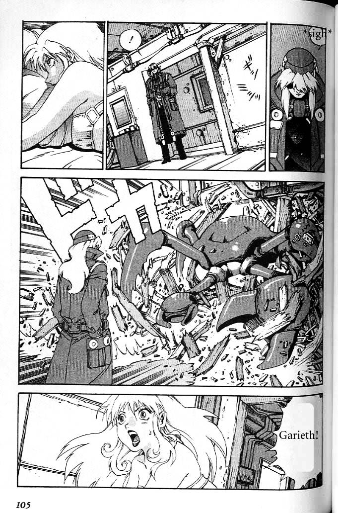 Eat-Man Chapter 11 page 25 - Chapter 11 : Mega Mix: The First Part