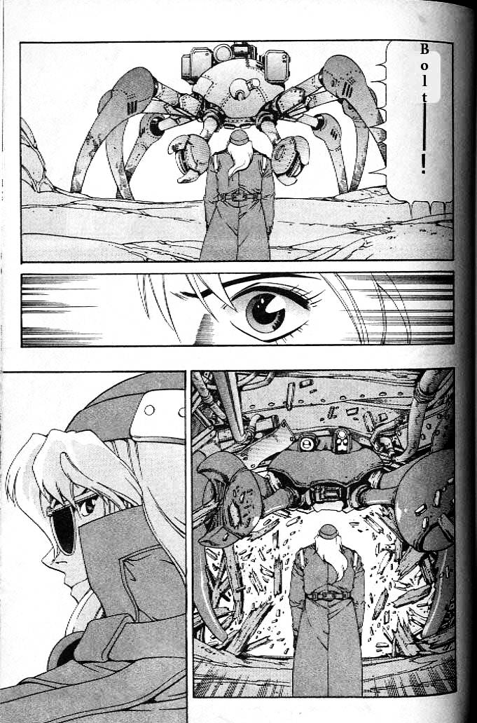 Eat-Man Chapter 11 page 31 - Chapter 11 : Mega Mix: The First Part