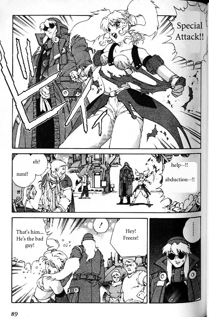 Eat-Man Chapter 11 page 9 - Chapter 11 : Mega Mix: The First Part