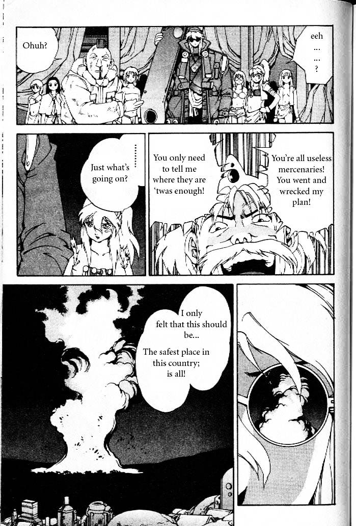 Eat-Man Chapter 12.5 page 25 - Chapter 12.5 : Another Story: Dark/Murky Forest
