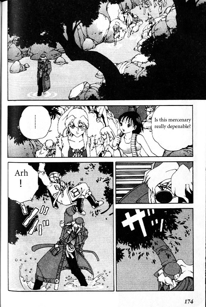 Eat-Man Chapter 12 page 16 - Chapter 12 : Mega Mix: The Latter Part