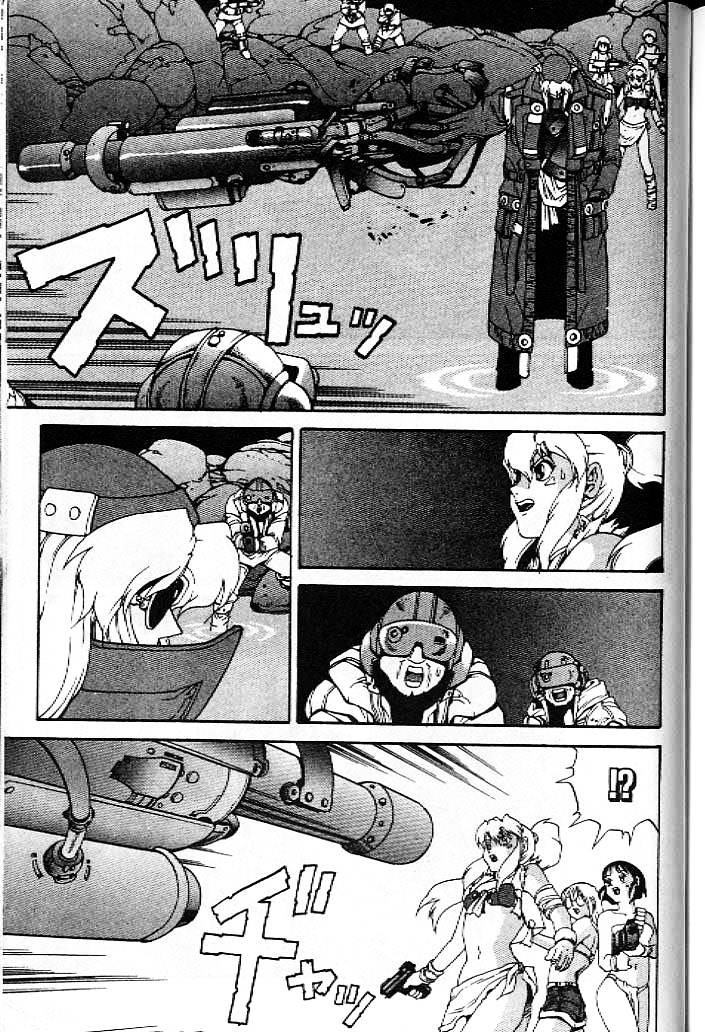 Eat-Man Chapter 12 page 19 - Chapter 12 : Mega Mix: The Latter Part
