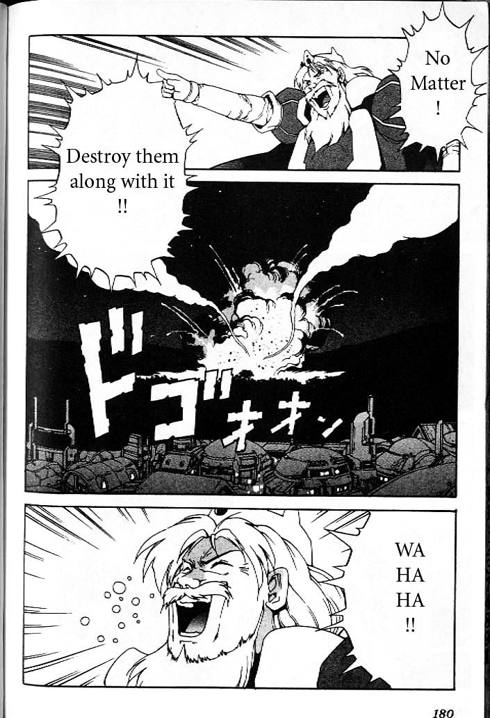 Eat-Man Chapter 12 page 22 - Chapter 12 : Mega Mix: The Latter Part