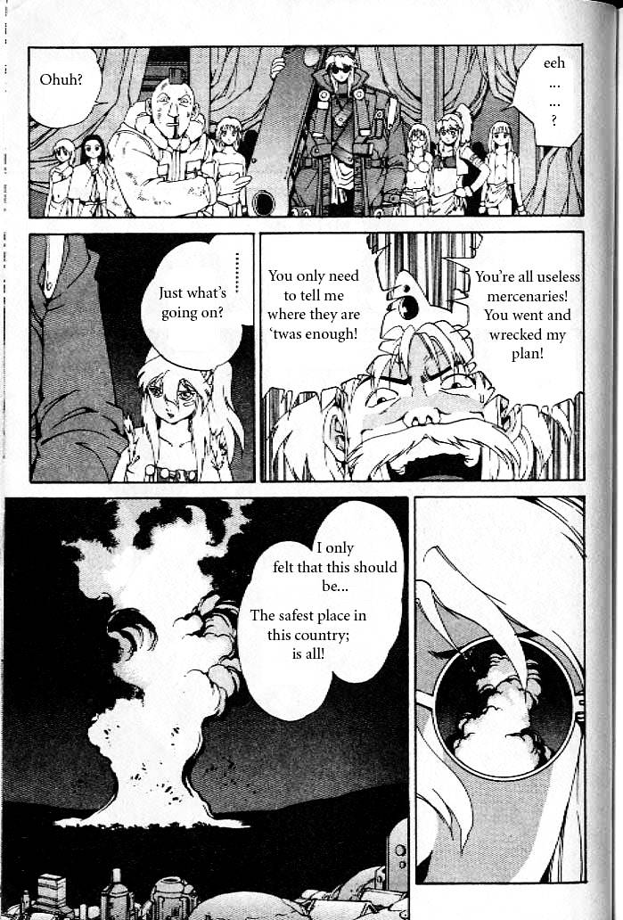 Eat-Man Chapter 12 page 25 - Chapter 12 : Mega Mix: The Latter Part