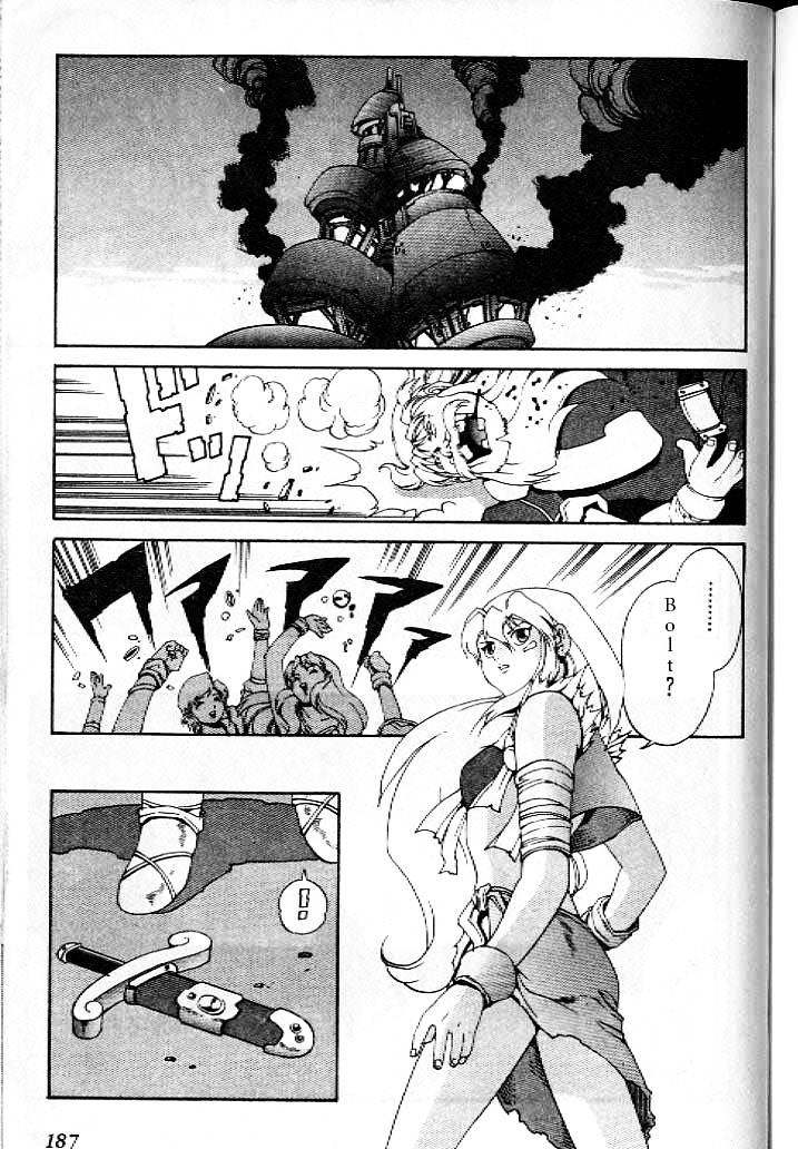 Eat-Man Chapter 12 page 29 - Chapter 12 : Mega Mix: The Latter Part
