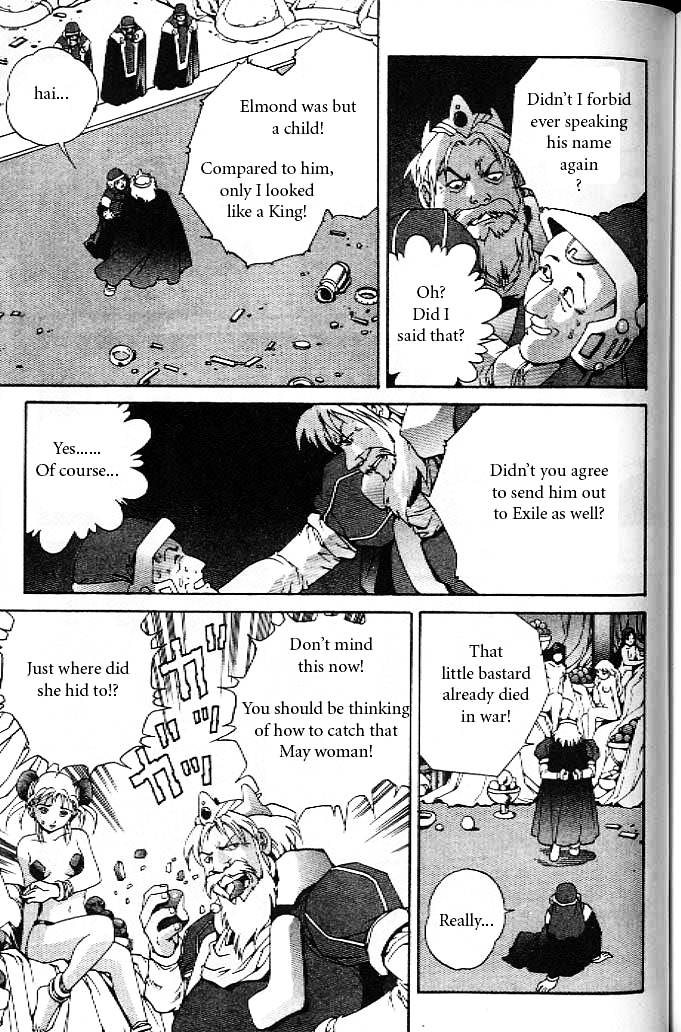 Eat-Man Chapter 12 page 5 - Chapter 12 : Mega Mix: The Latter Part