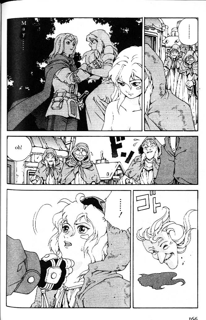 Eat-Man Chapter 12 page 8 - Chapter 12 : Mega Mix: The Latter Part