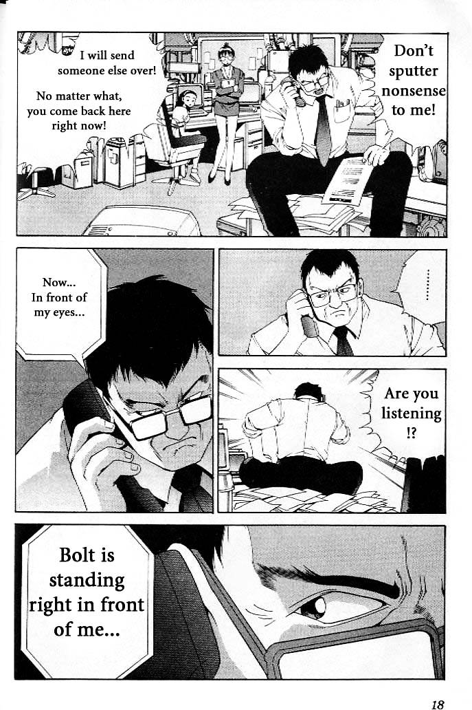 Eat-Man Chapter 13 page 20 - Chapter 13 : Reunion and Premonition