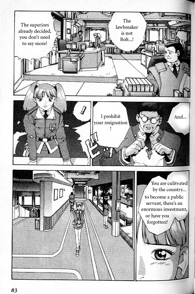 Eat-Man Chapter 15 page 3 - Chapter 15 : A Will Like Iron: The Latter Part