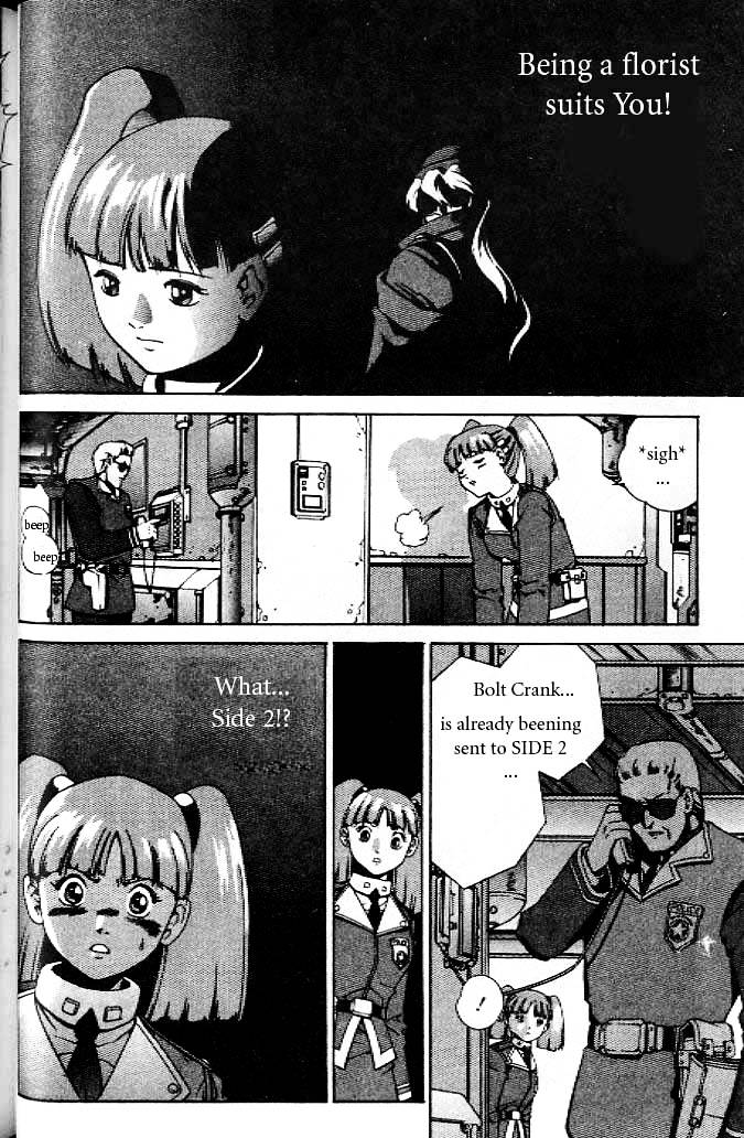 Eat-Man Chapter 15 page 4 - Chapter 15 : A Will Like Iron: The Latter Part