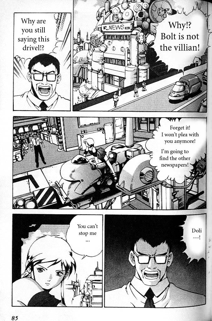 Eat-Man Chapter 15 page 5 - Chapter 15 : A Will Like Iron: The Latter Part
