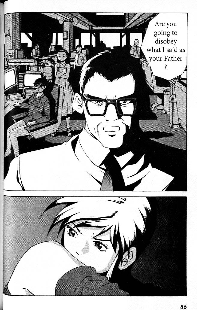 Eat-Man Chapter 15 page 6 - Chapter 15 : A Will Like Iron: The Latter Part