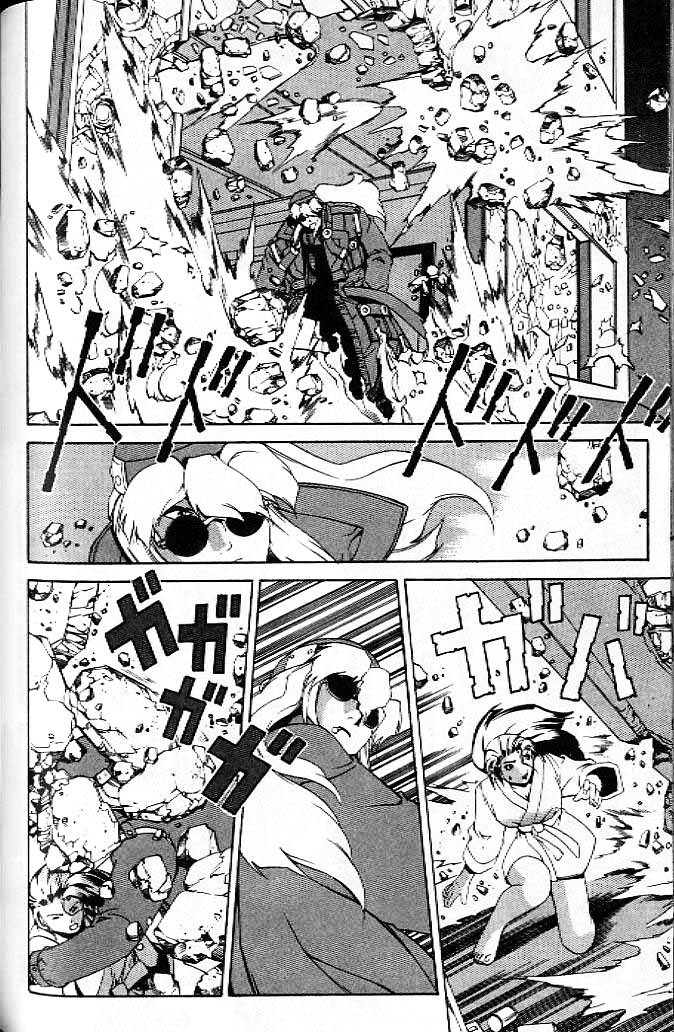 Eat-Man Chapter 16 page 32 - Chapter 16 : Disc of Memories