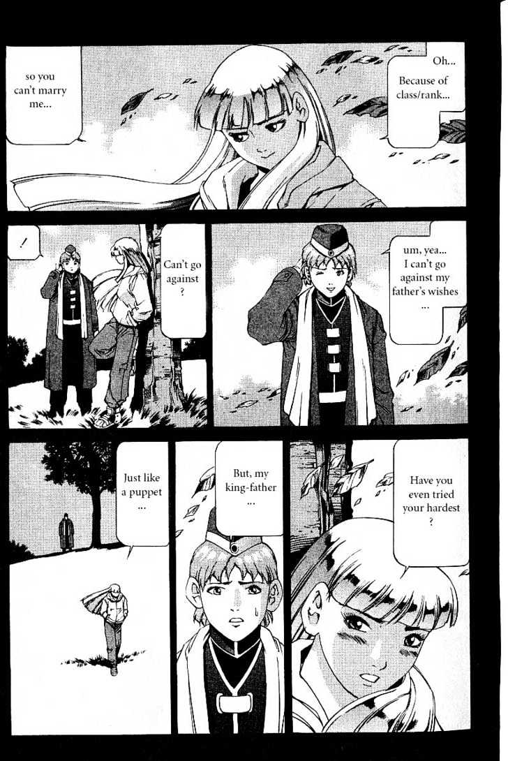 Eat-Man Chapter 18 page 15 - Chapter 18 : 18 Circus \ 19 A Flower Petal \ 20 Thief