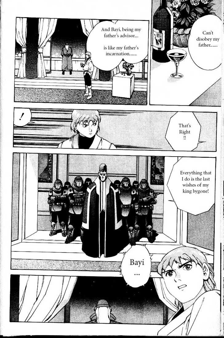 Eat-Man Chapter 18 page 16 - Chapter 18 : 18 Circus \ 19 A Flower Petal \ 20 Thief