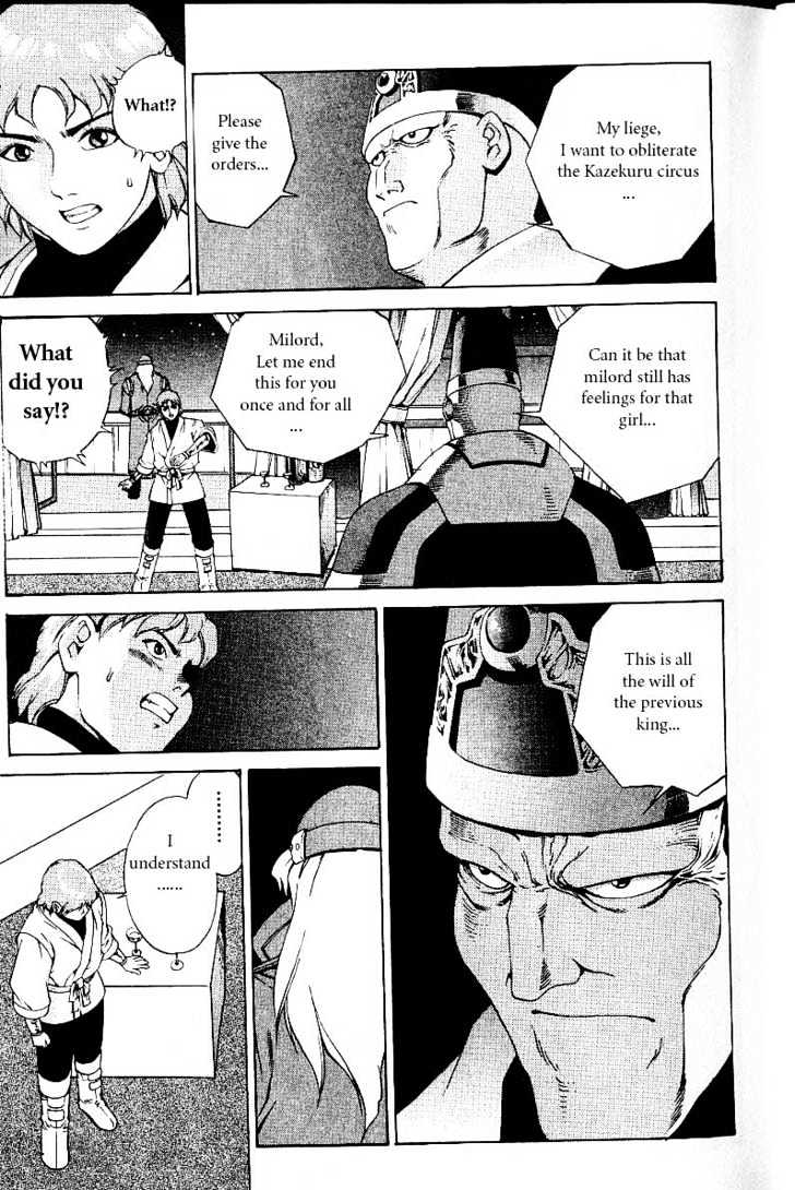Eat-Man Chapter 18 page 17 - Chapter 18 : 18 Circus \ 19 A Flower Petal \ 20 Thief