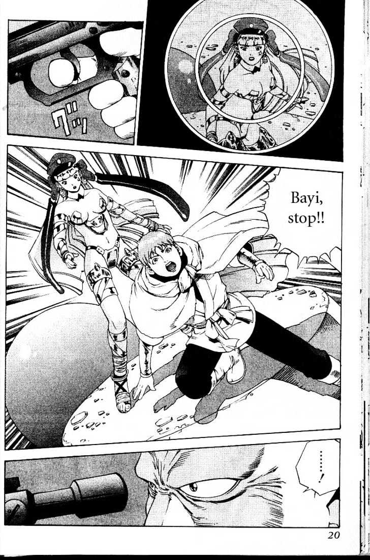 Eat-Man Chapter 18 page 22 - Chapter 18 : 18 Circus \ 19 A Flower Petal \ 20 Thief
