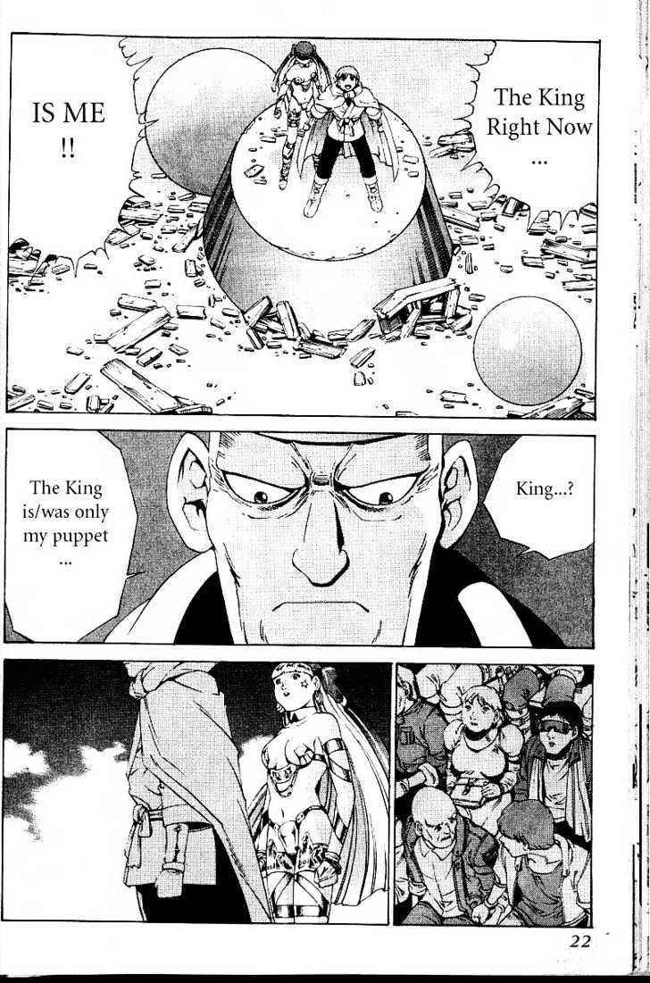 Eat-Man Chapter 18 page 24 - Chapter 18 : 18 Circus \ 19 A Flower Petal \ 20 Thief