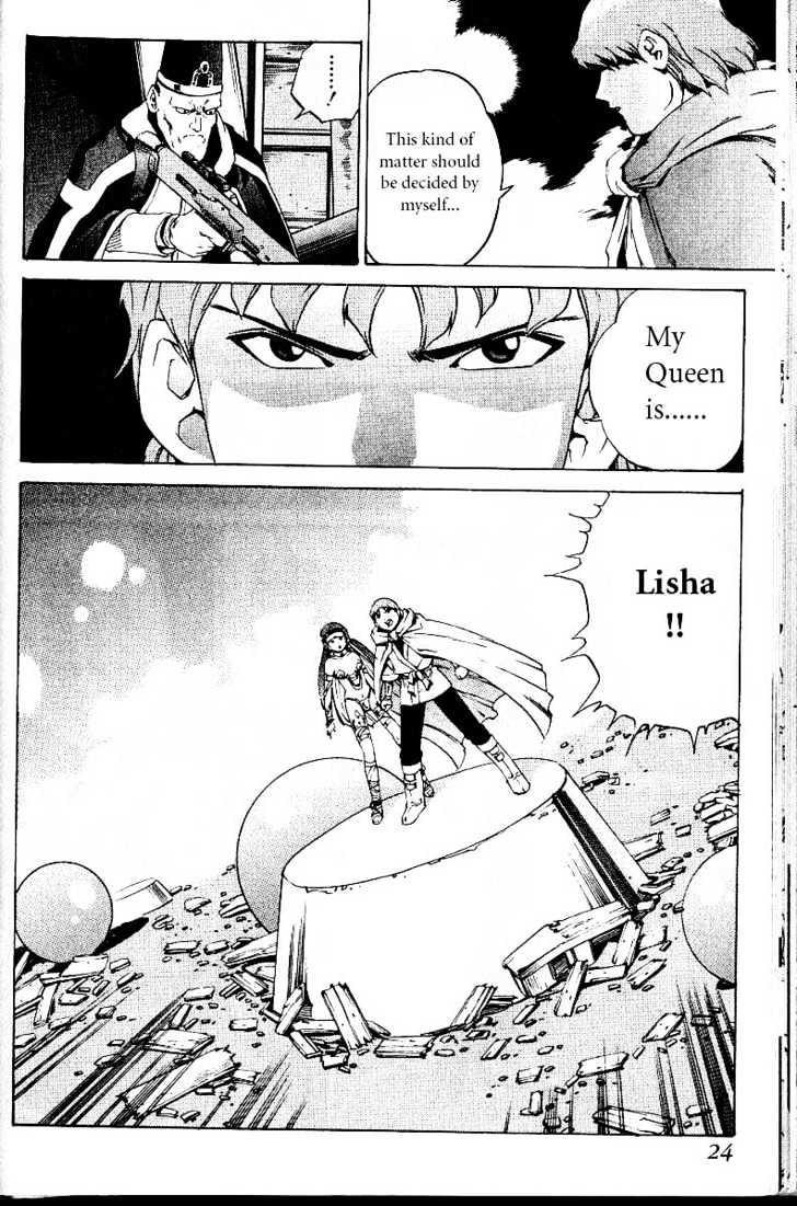 Eat-Man Chapter 18 page 26 - Chapter 18 : 18 Circus \ 19 A Flower Petal \ 20 Thief