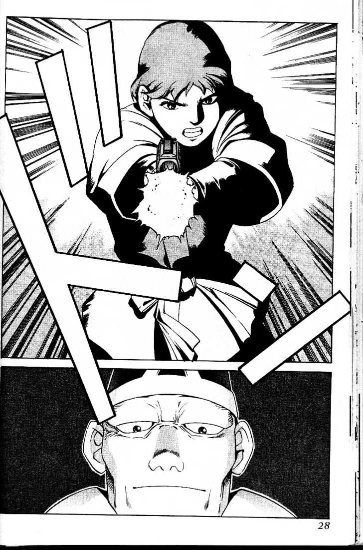 Eat-Man Chapter 18 page 30 - Chapter 18 : 18 Circus \ 19 A Flower Petal \ 20 Thief