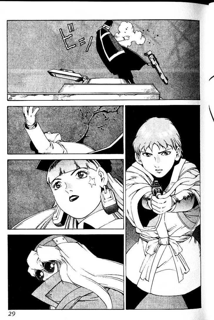 Eat-Man Chapter 18 page 31 - Chapter 18 : 18 Circus \ 19 A Flower Petal \ 20 Thief