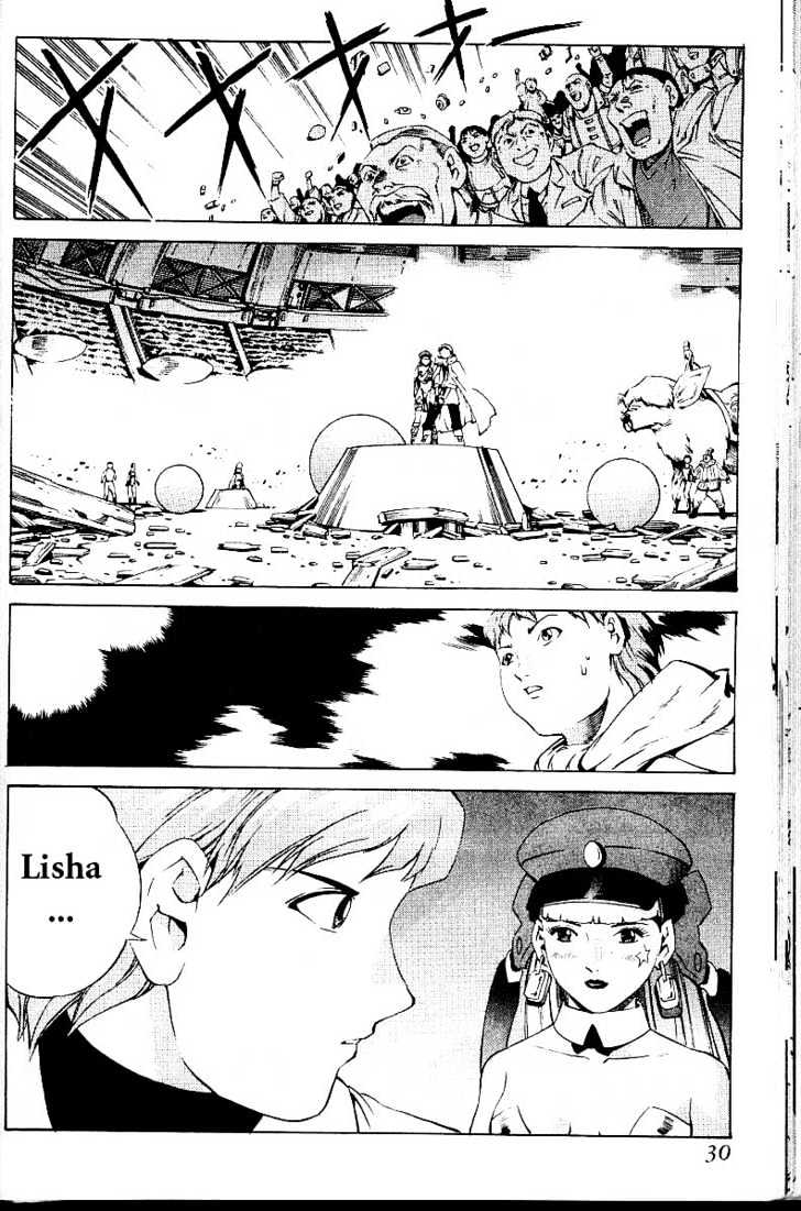 Eat-Man Chapter 18 page 32 - Chapter 18 : 18 Circus \ 19 A Flower Petal \ 20 Thief