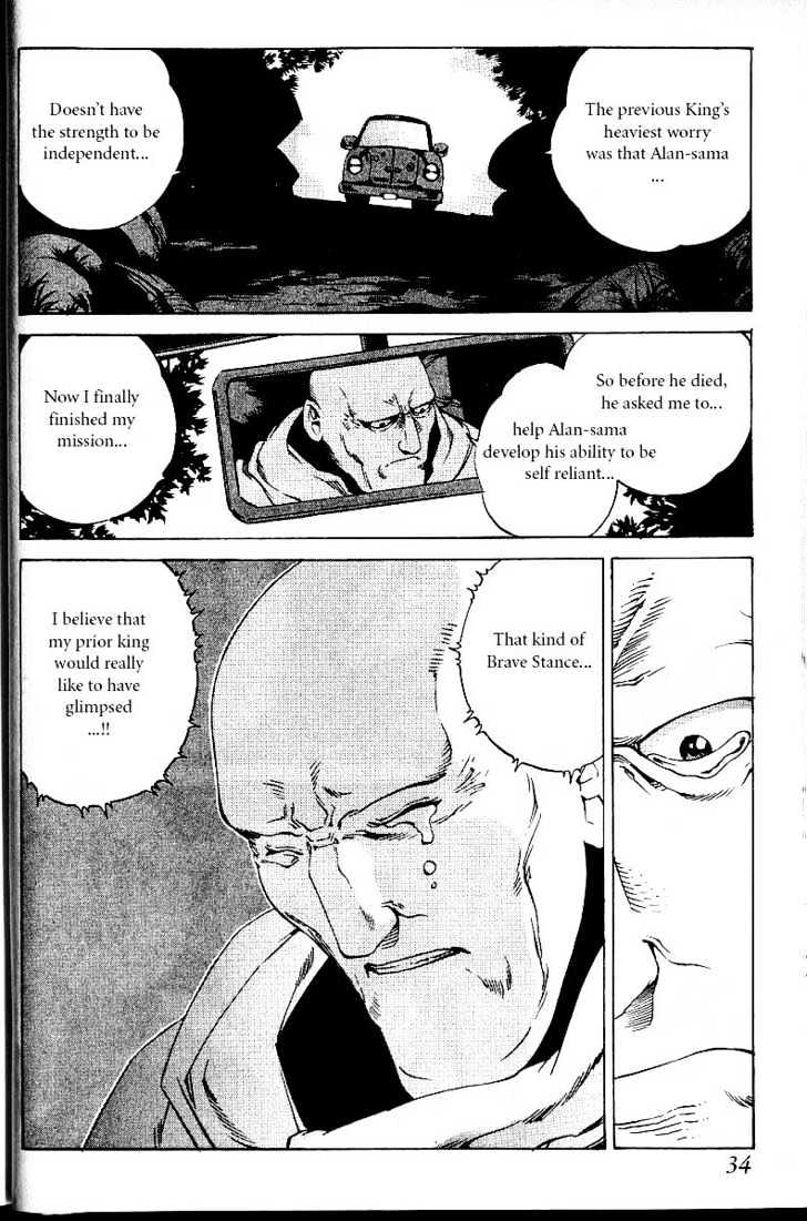 Eat-Man Chapter 18 page 36 - Chapter 18 : 18 Circus \ 19 A Flower Petal \ 20 Thief