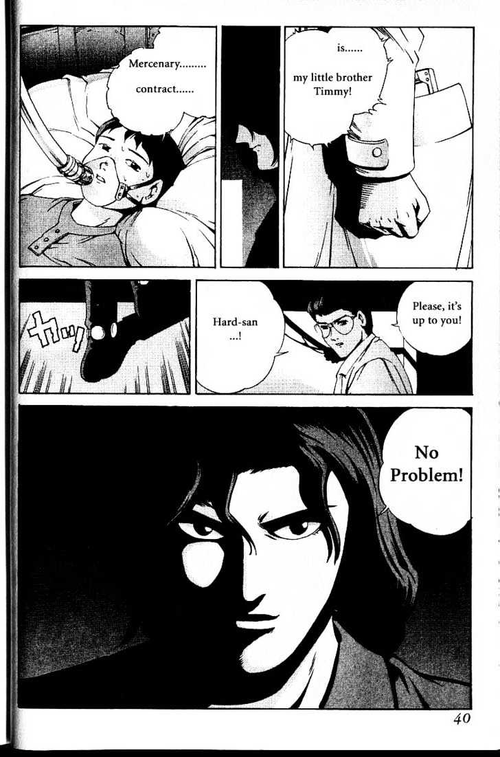 Eat-Man Chapter 18 page 42 - Chapter 18 : 18 Circus \ 19 A Flower Petal \ 20 Thief