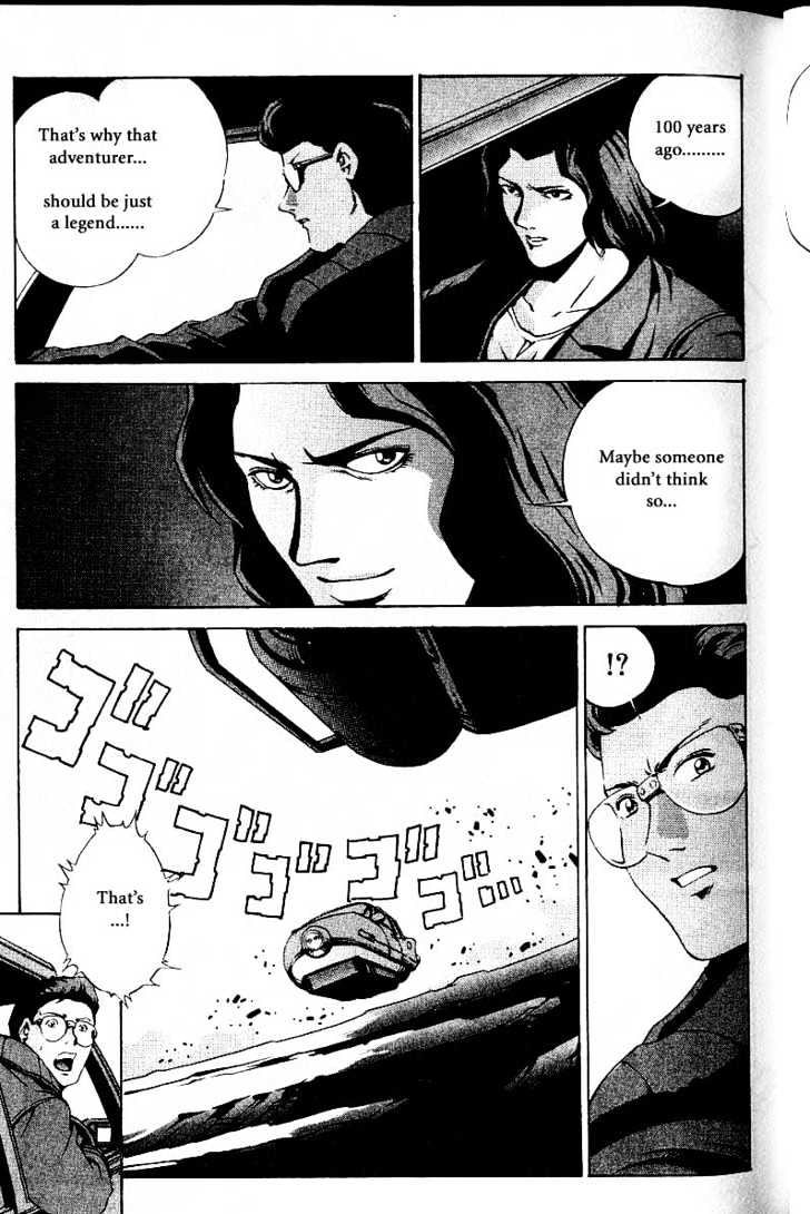 Eat-Man Chapter 18 page 47 - Chapter 18 : 18 Circus \ 19 A Flower Petal \ 20 Thief