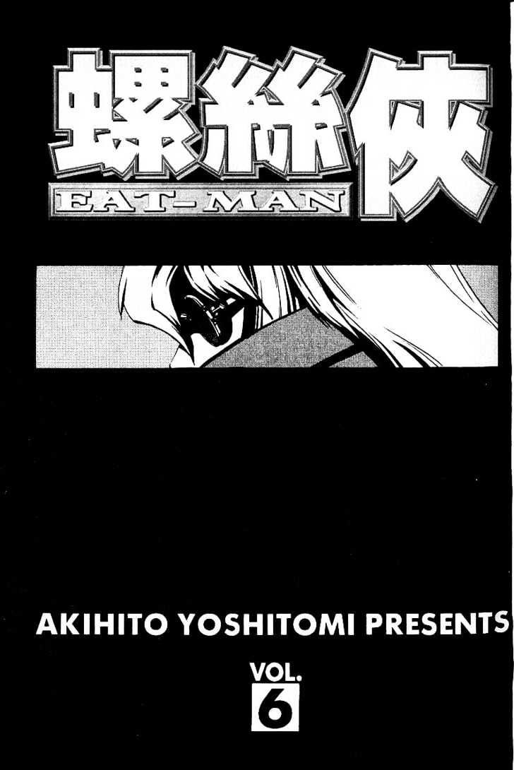 Eat-Man Chapter 18 page 5 - Chapter 18 : 18 Circus \ 19 A Flower Petal \ 20 Thief