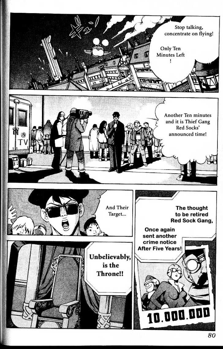 Eat-Man Chapter 18 page 82 - Chapter 18 : 18 Circus \ 19 A Flower Petal \ 20 Thief