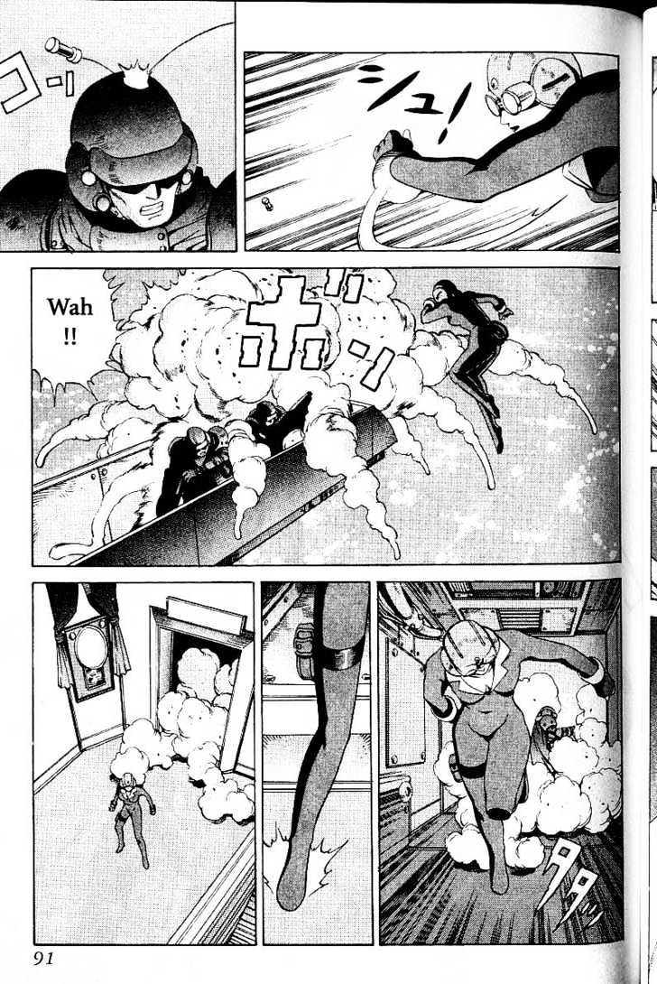 Eat-Man Chapter 18 page 93 - Chapter 18 : 18 Circus \ 19 A Flower Petal \ 20 Thief