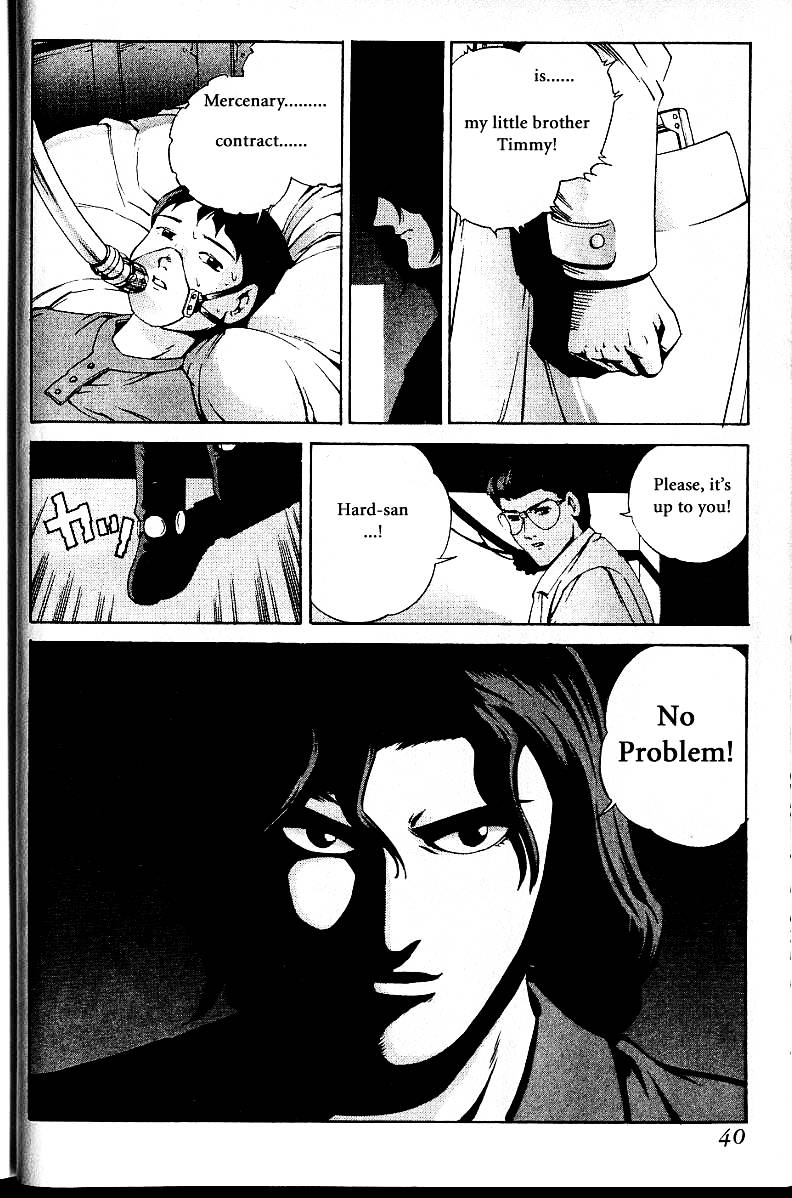 Eat-Man Chapter 19 page 4 - Chapter 19 : A Flower Petal