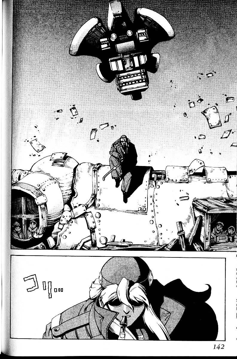 Eat-Man Chapter 20.1 page 33 - Chapter 20.1 : Another Story: Idol